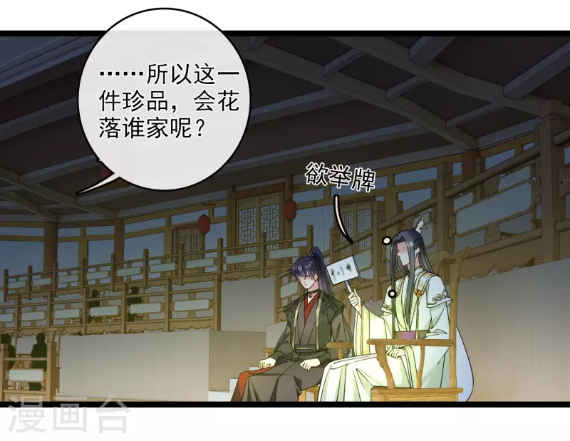 第117话 恩爱7