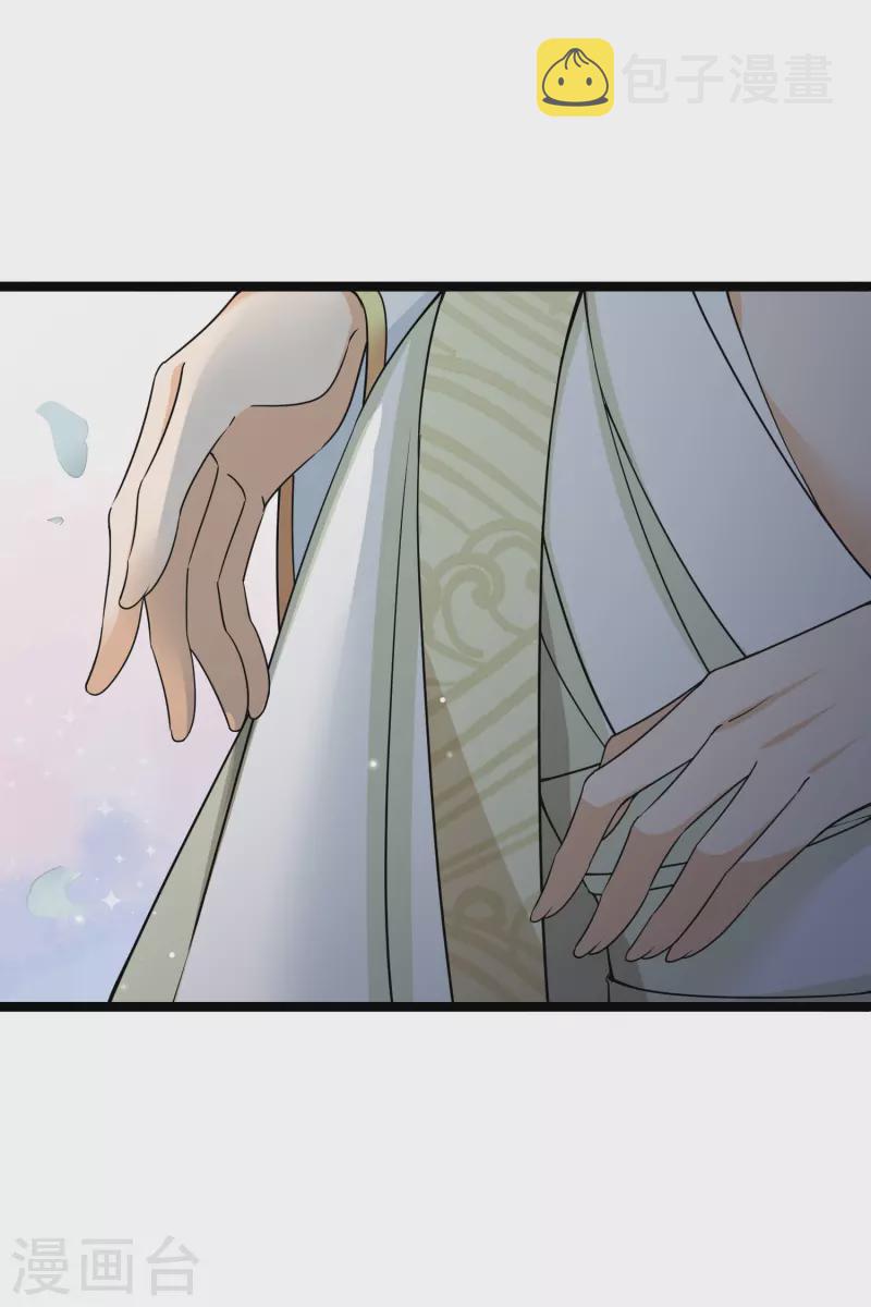 第93话 睡、一、起？10