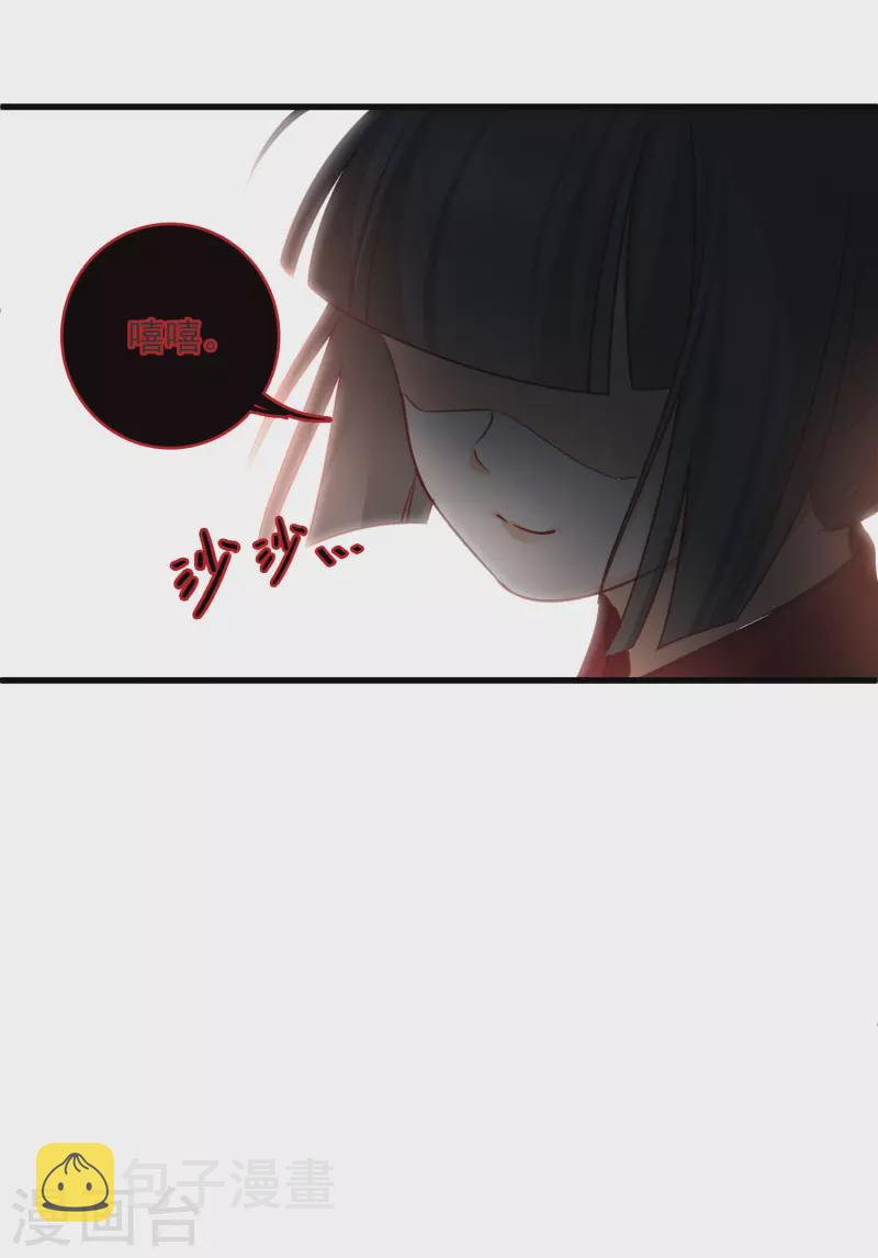 第11话 那还不快滚去找！6