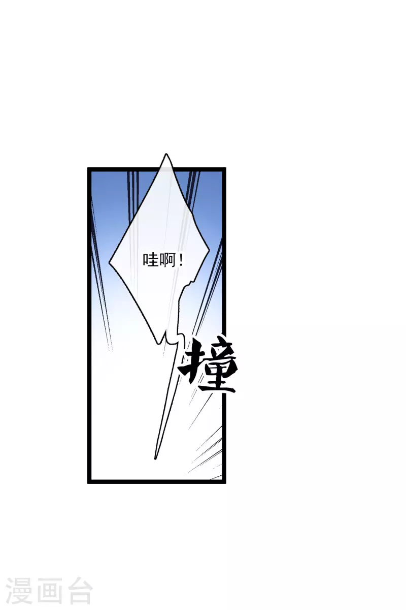 第79话 那个男人是谁？2