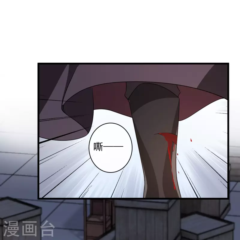 第30话 受点小伤25