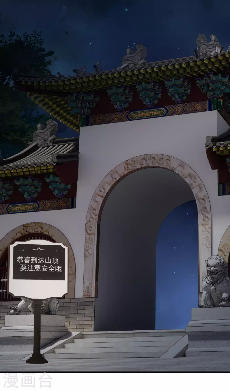 第2话 穿越3