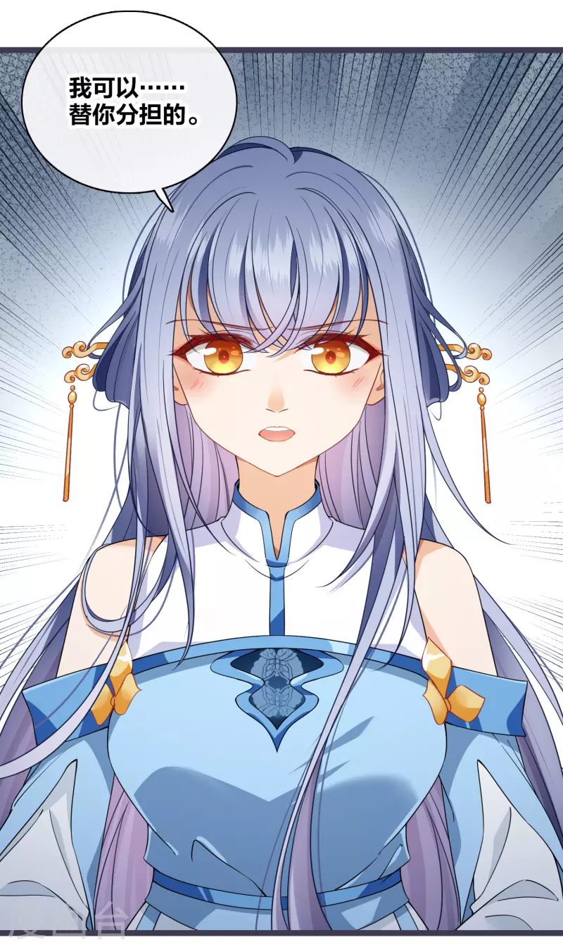 第96话被……一只大狗子盯着！20