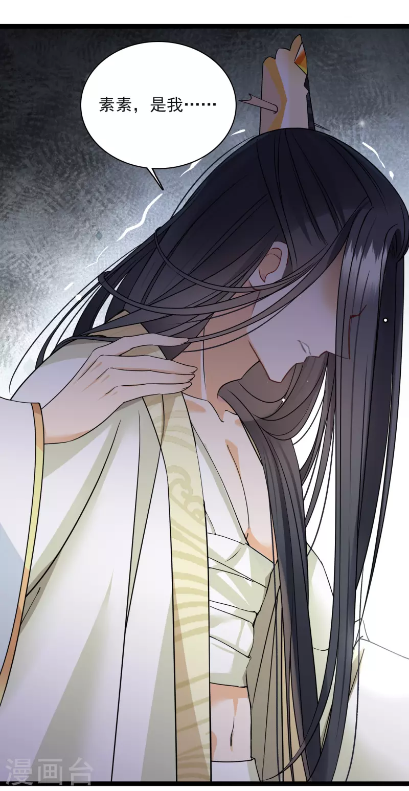 第93话 睡、一、起？8