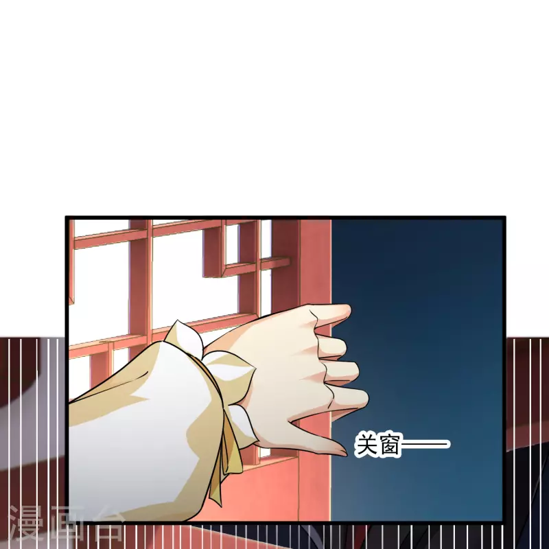 第37话 鬼呀！19