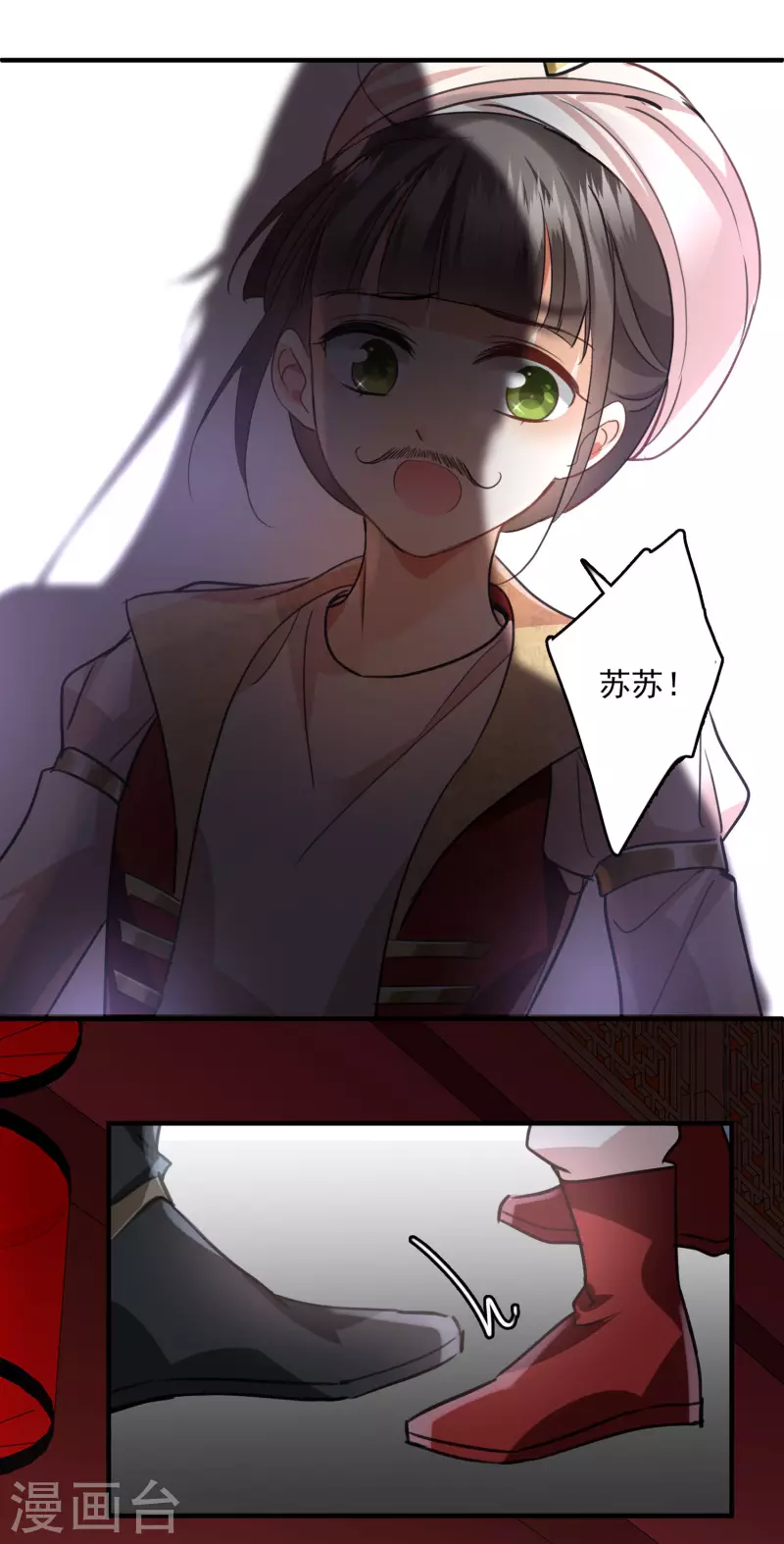 第4话 认错人了12