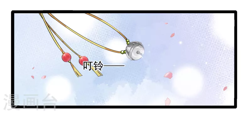 第118话 蒙面舞女19