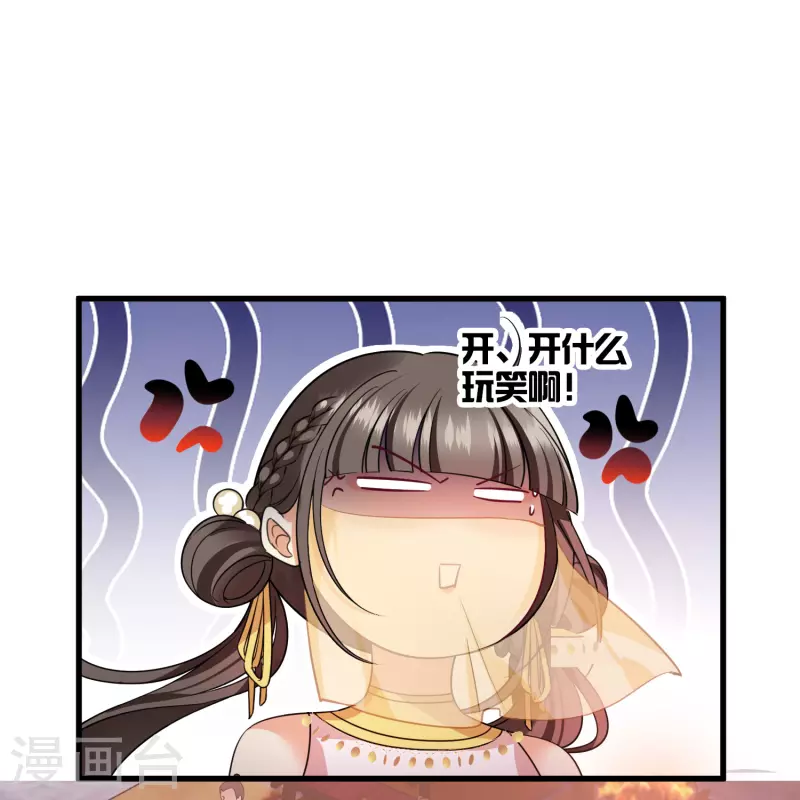 第52话 赶鸭子上架28