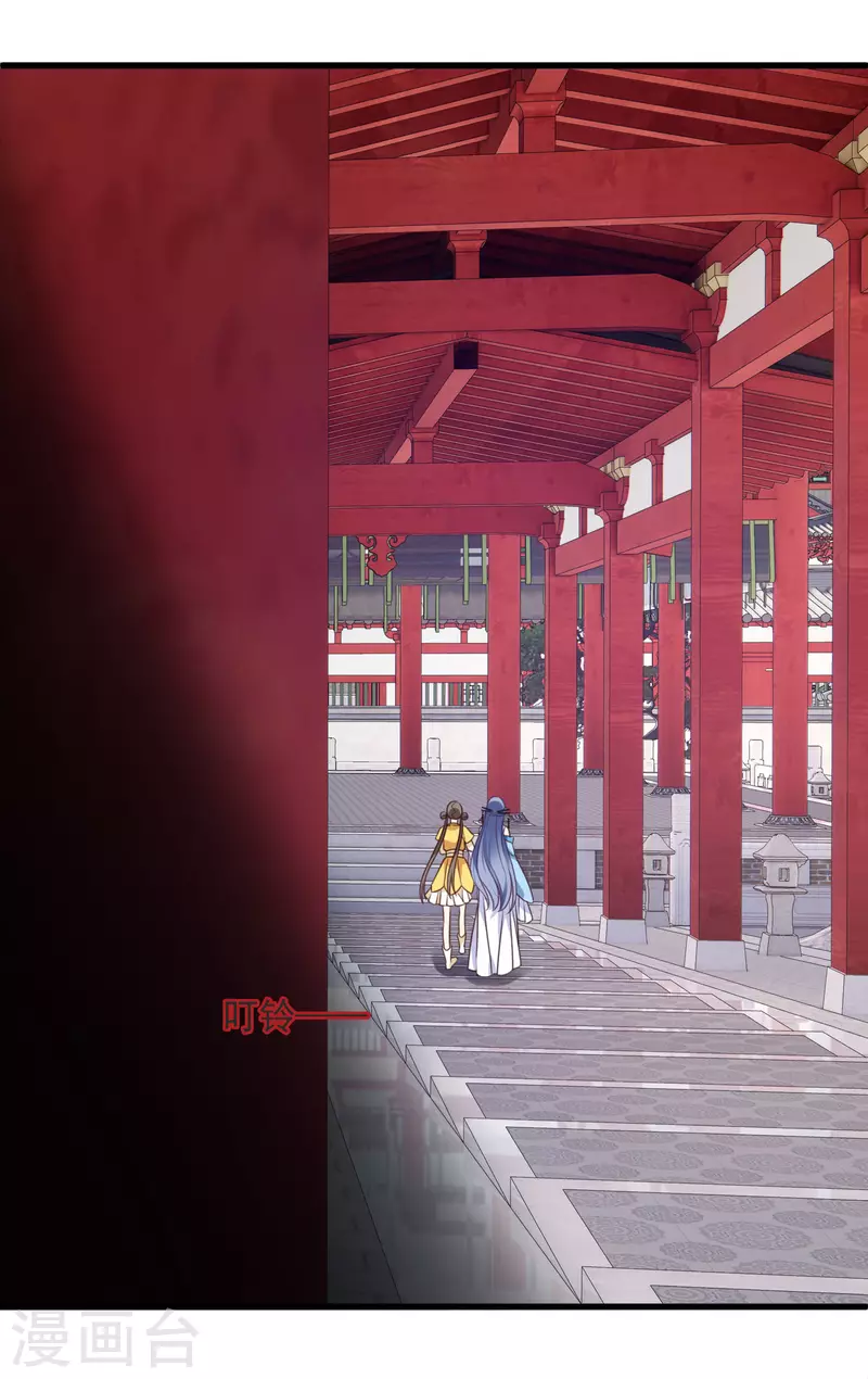 第11话 那还不快滚去找！4
