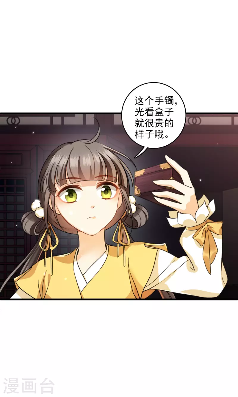 第17话 误打误撞3