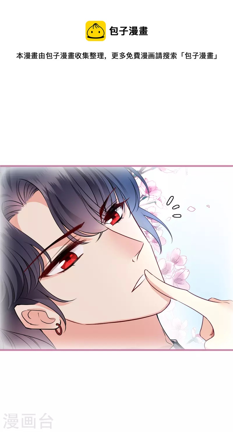 第41话 “噩梦”5