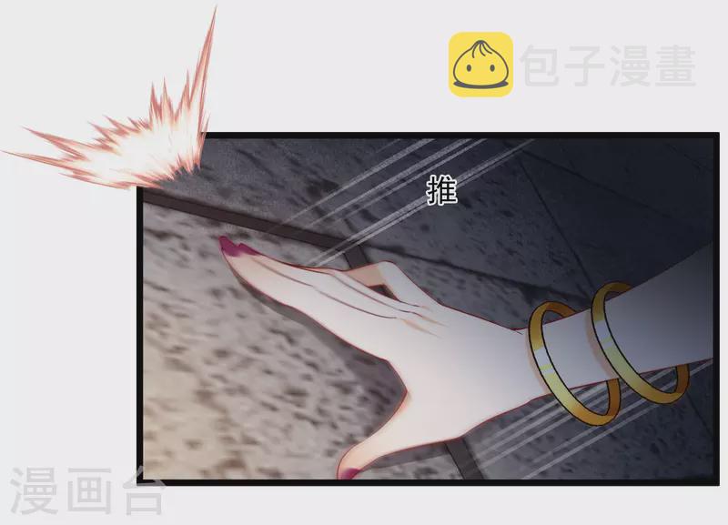 第120话 真正的出口13