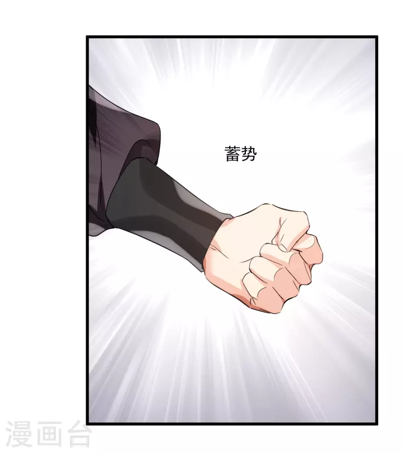 第5话 我的初吻啊！5