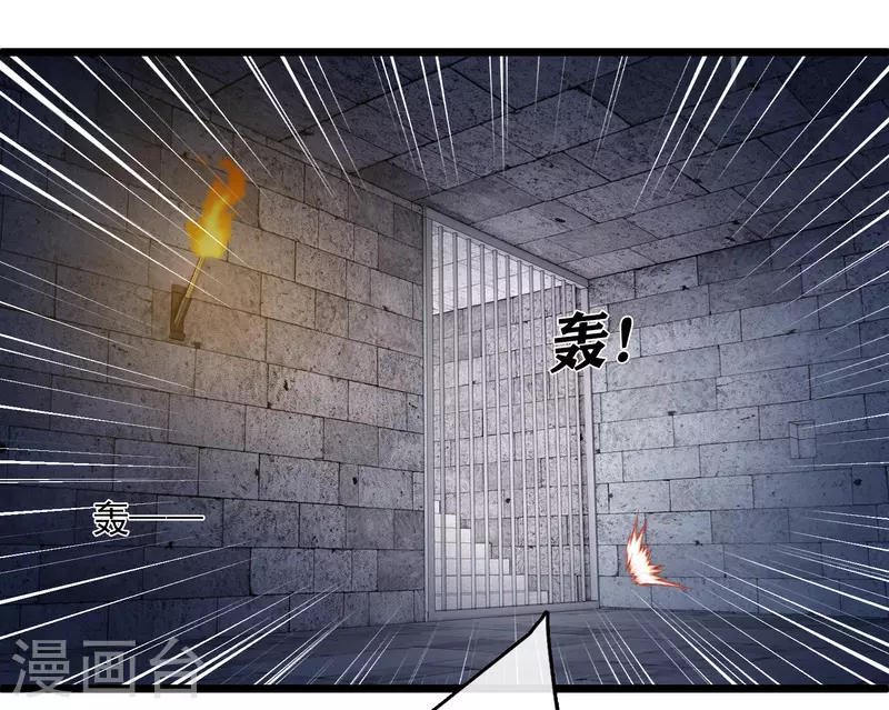 第119话 被困24