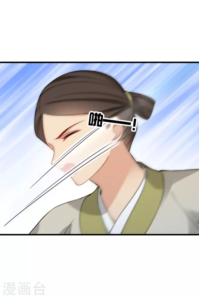 第23话 完美解决30