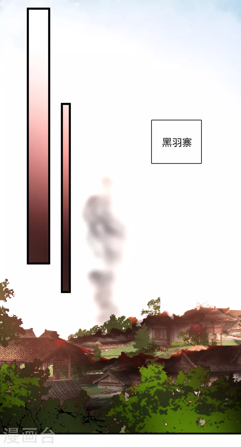 第58话 收网15