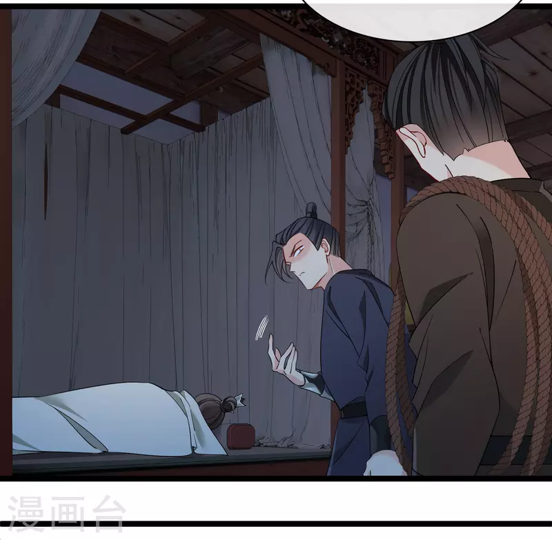 第114话 到达9