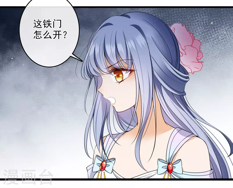 第120话 真正的出口26