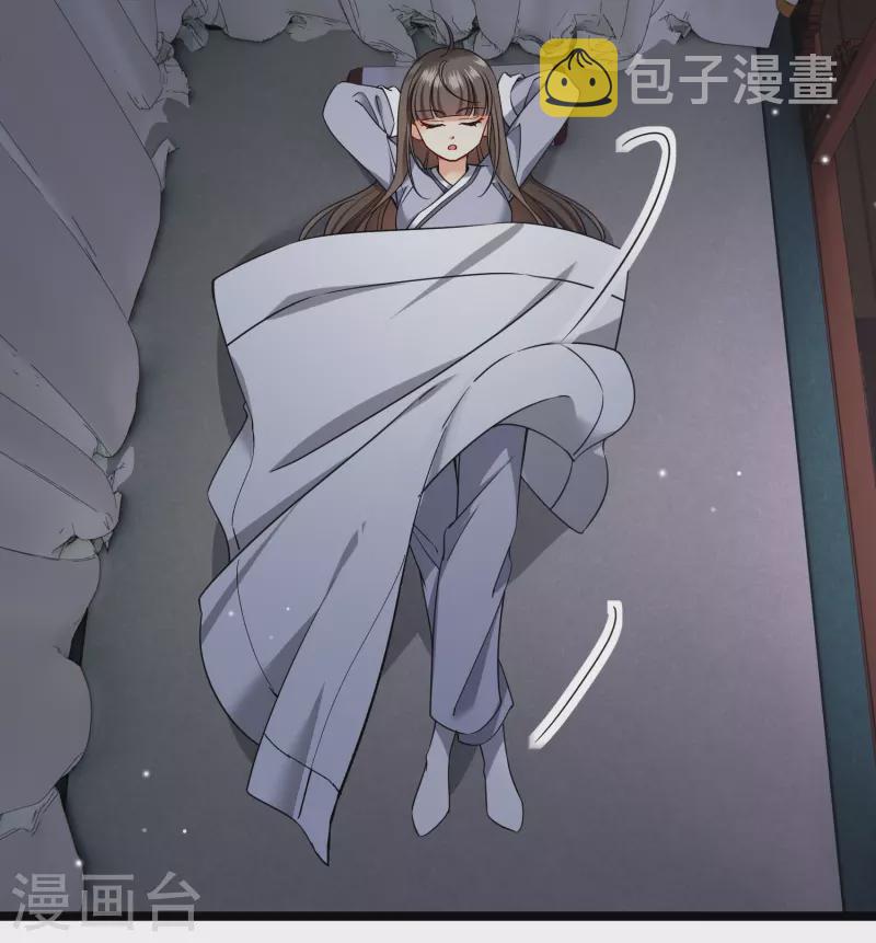 第94话 什么人！4