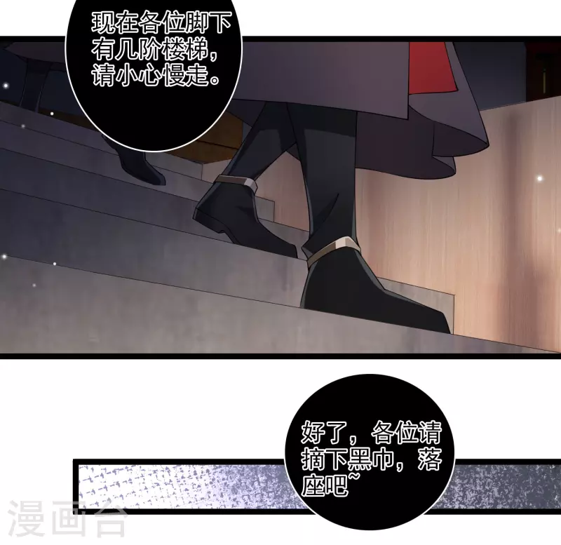 第115话 拍卖会4