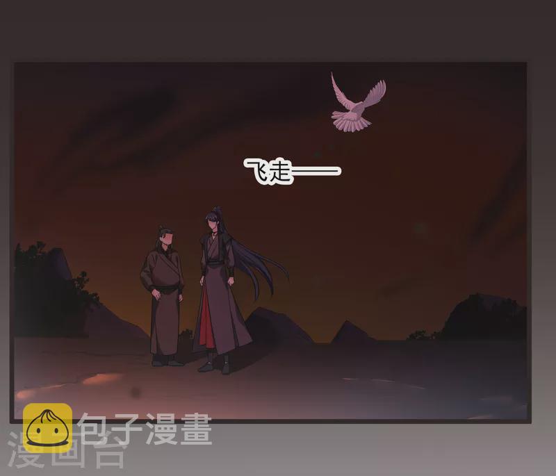 第57话 关你屁事26