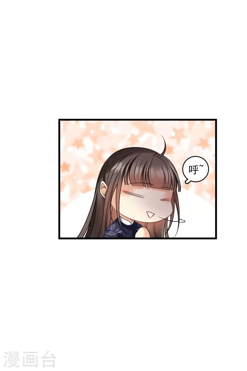 第32话 蒙混过关4