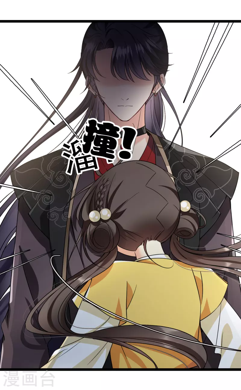第66话 你倒是适应得很14