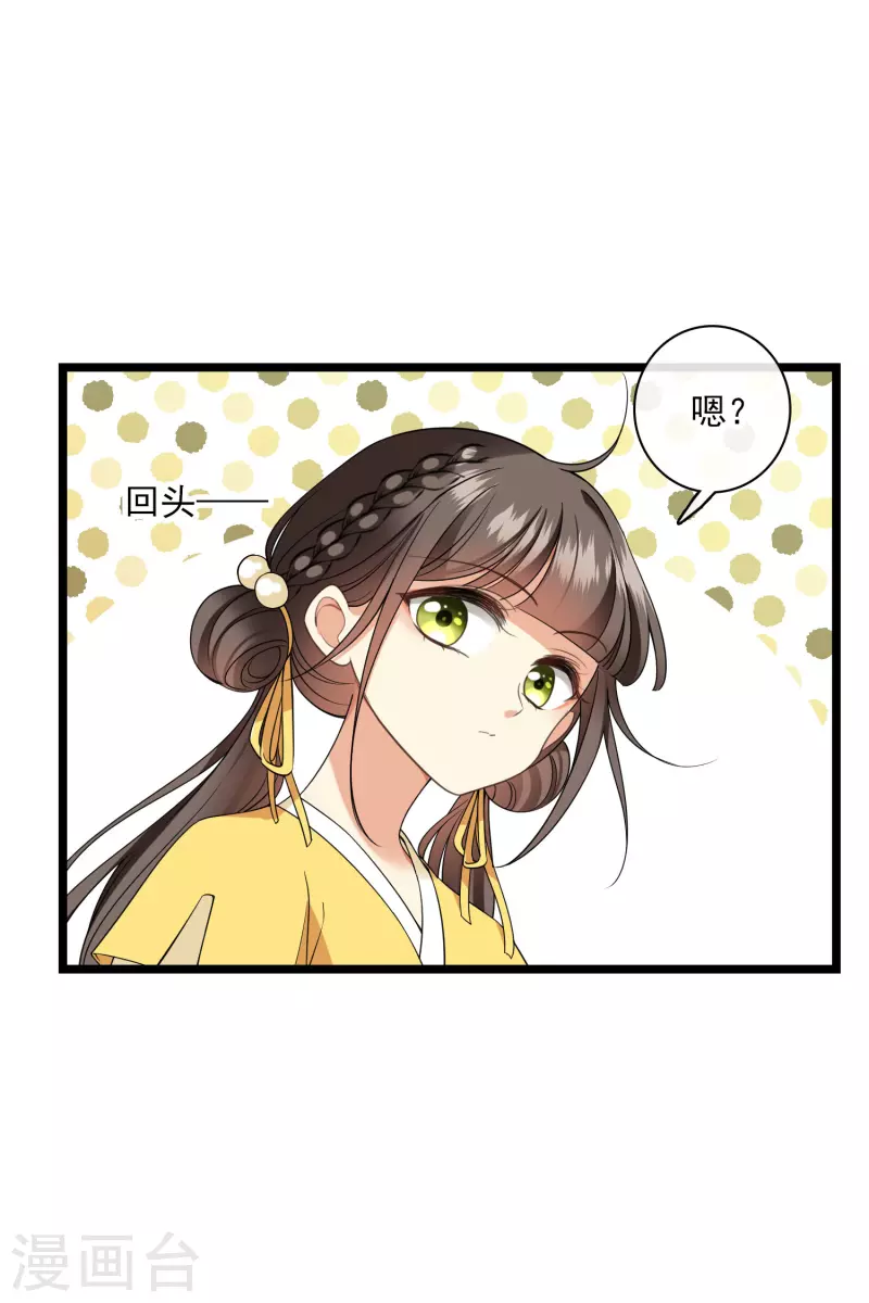 第97话暴露了……7