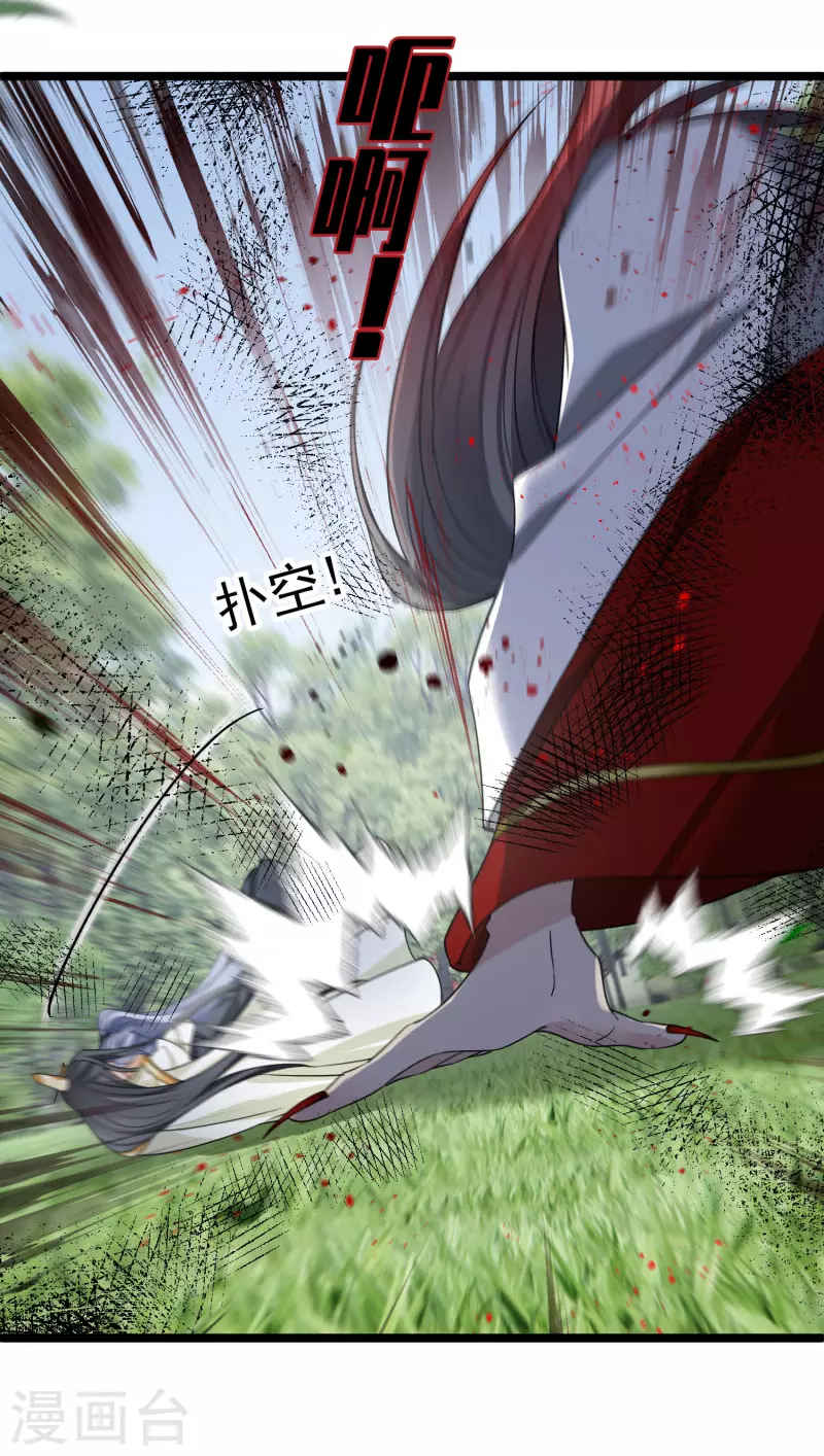第107话 怪物频出26
