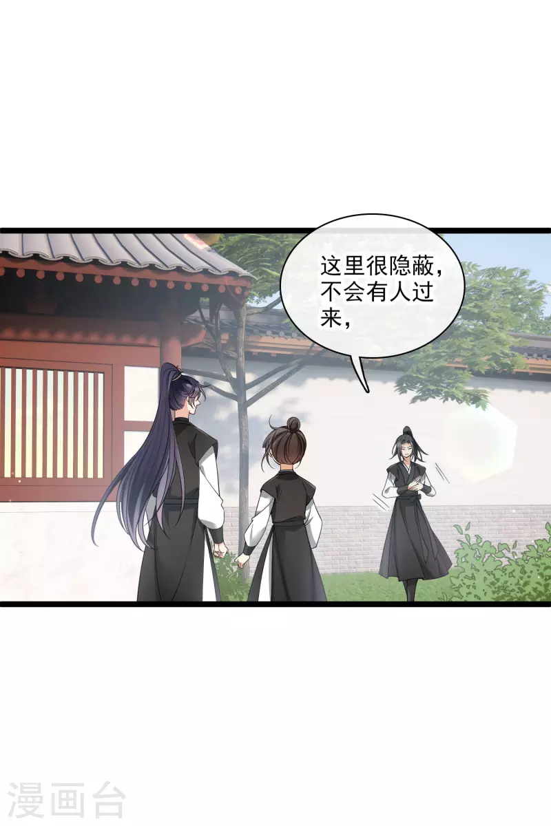 第101话潜入王府14