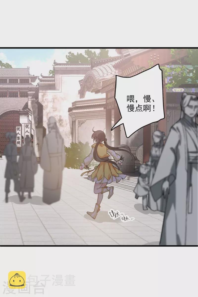 第15话 这个声音……28
