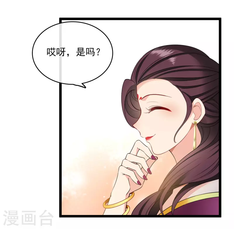第117话 恩爱21