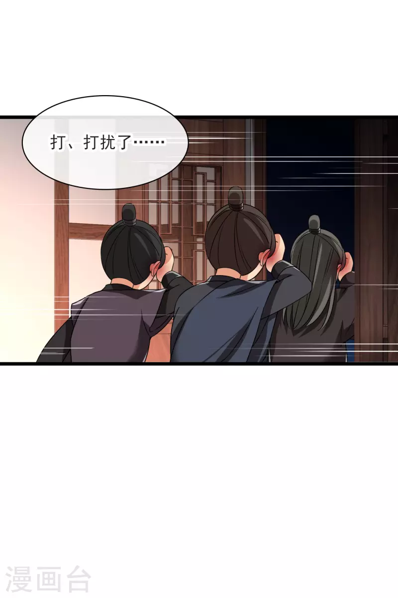 第63话 包子！24