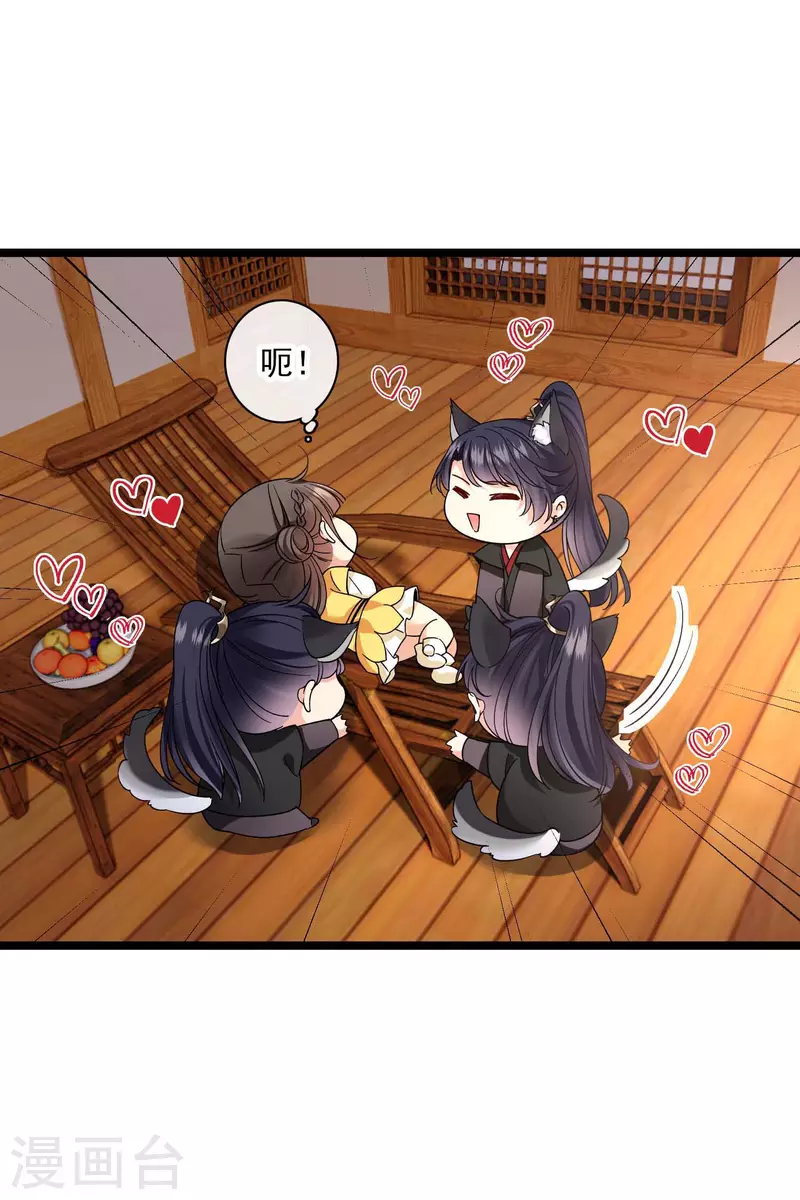 第72话 难道他要灭口！？27