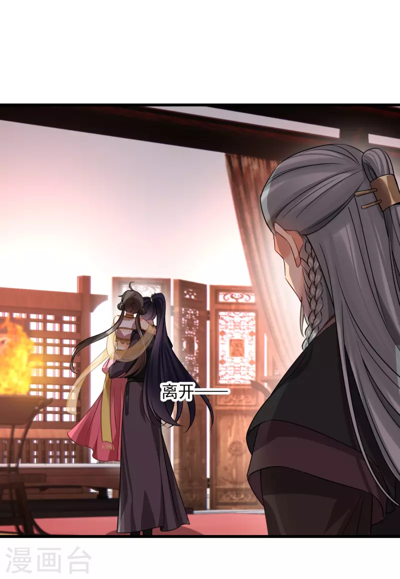 第54话 “兽性大发”26