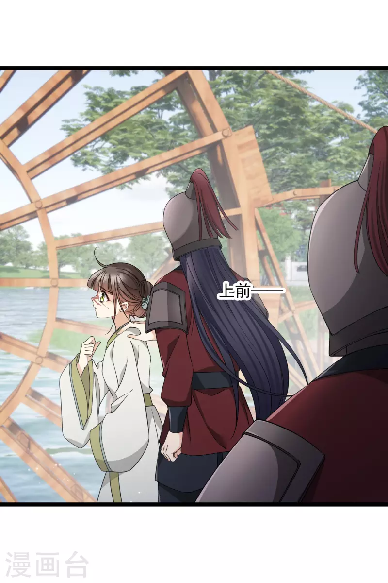 第103话等我——6