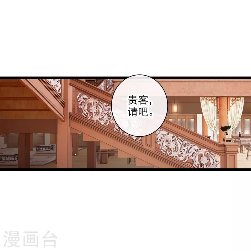 第113话 被怀疑27