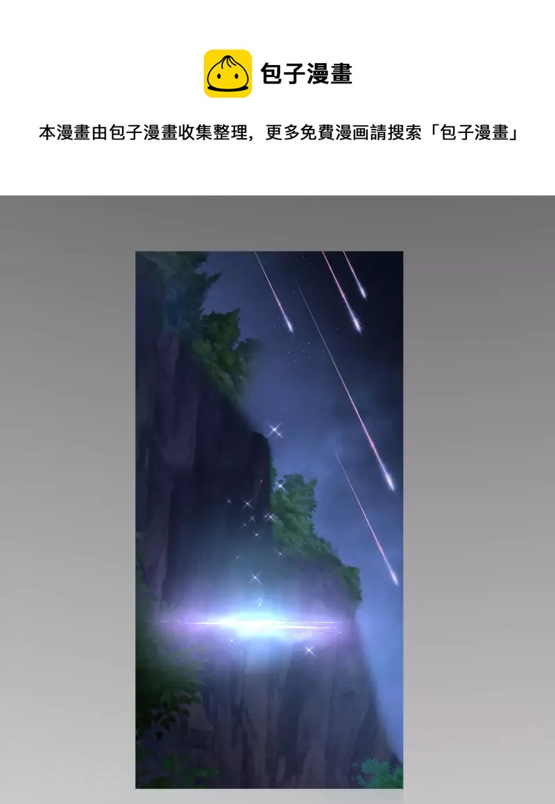 序章4