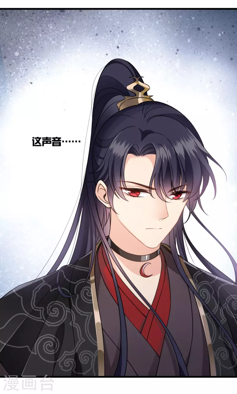 第16话 你死定了！2