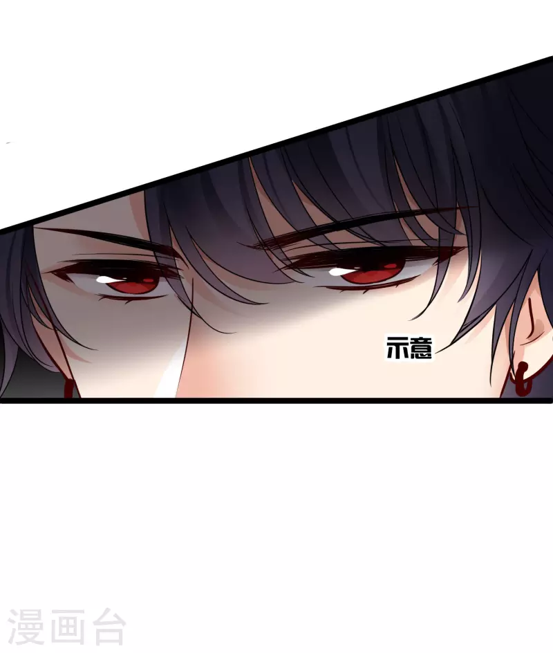 第70话 躲开啊，笨蛋！5