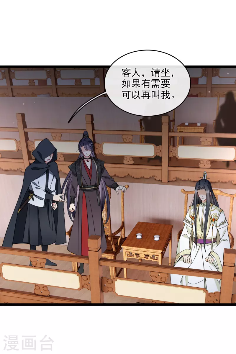 第116话 开胃酒16