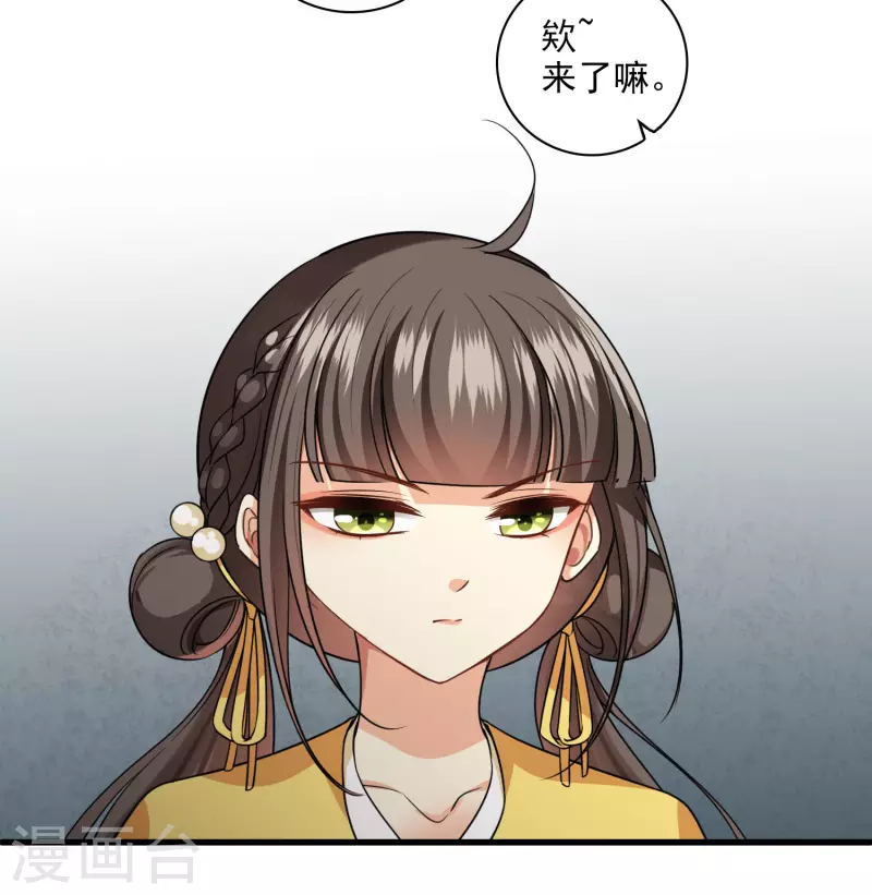 第48话 被迫还债27