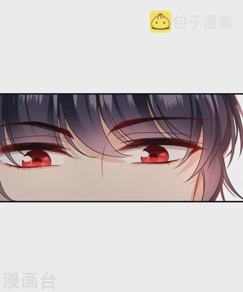 第29话 好羞耻2