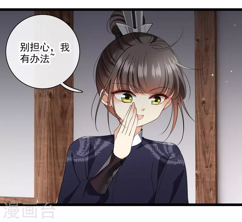 第114话 到达3