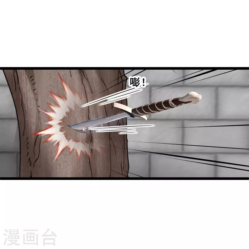 第76话 跟踪31