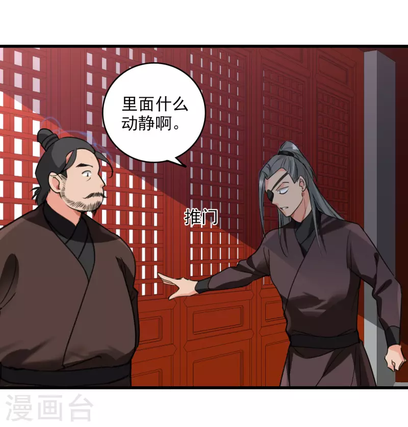 第5话 我的初吻啊！22