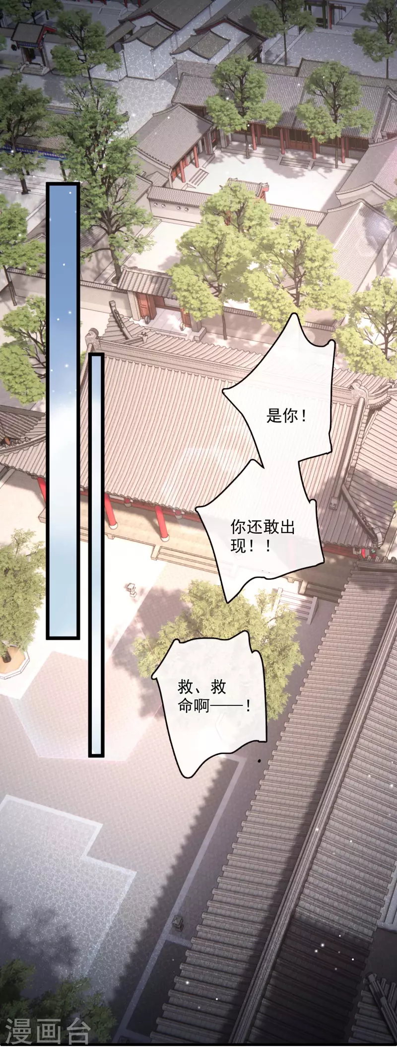第122话 回去54