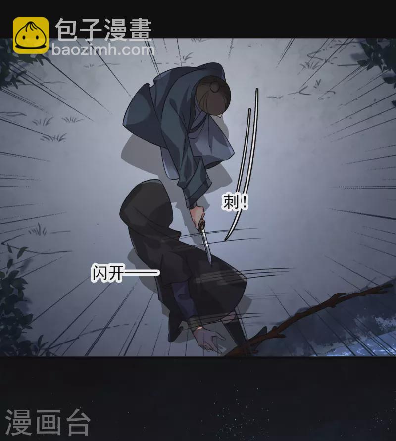 第42话 难道你还不明白吗6