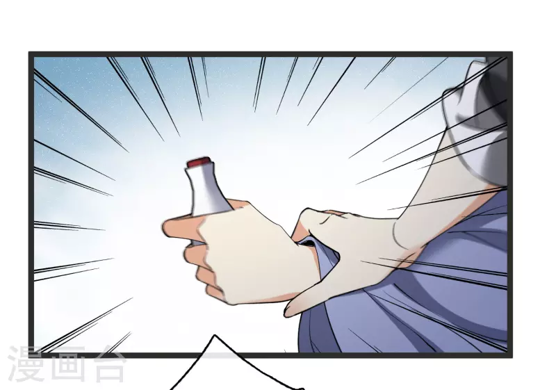 第80话 丸子被袭16