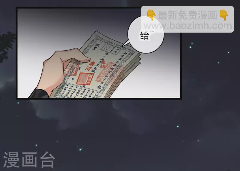 第49话 焦急的素素30